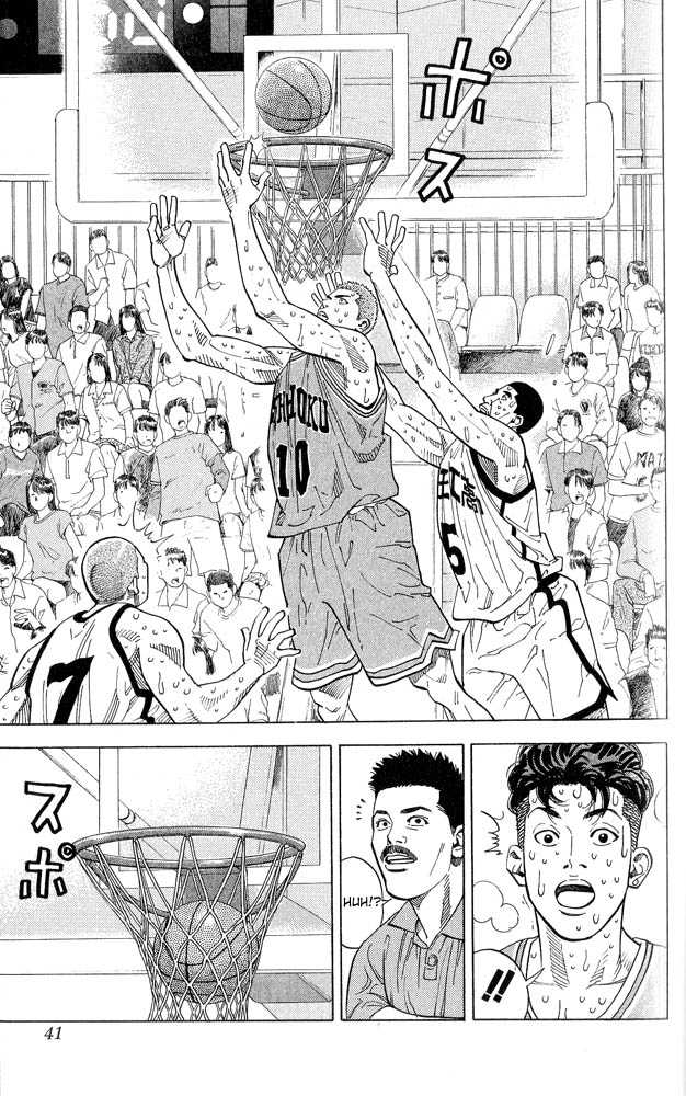 Slam Dunk, Chapter 244 image 14